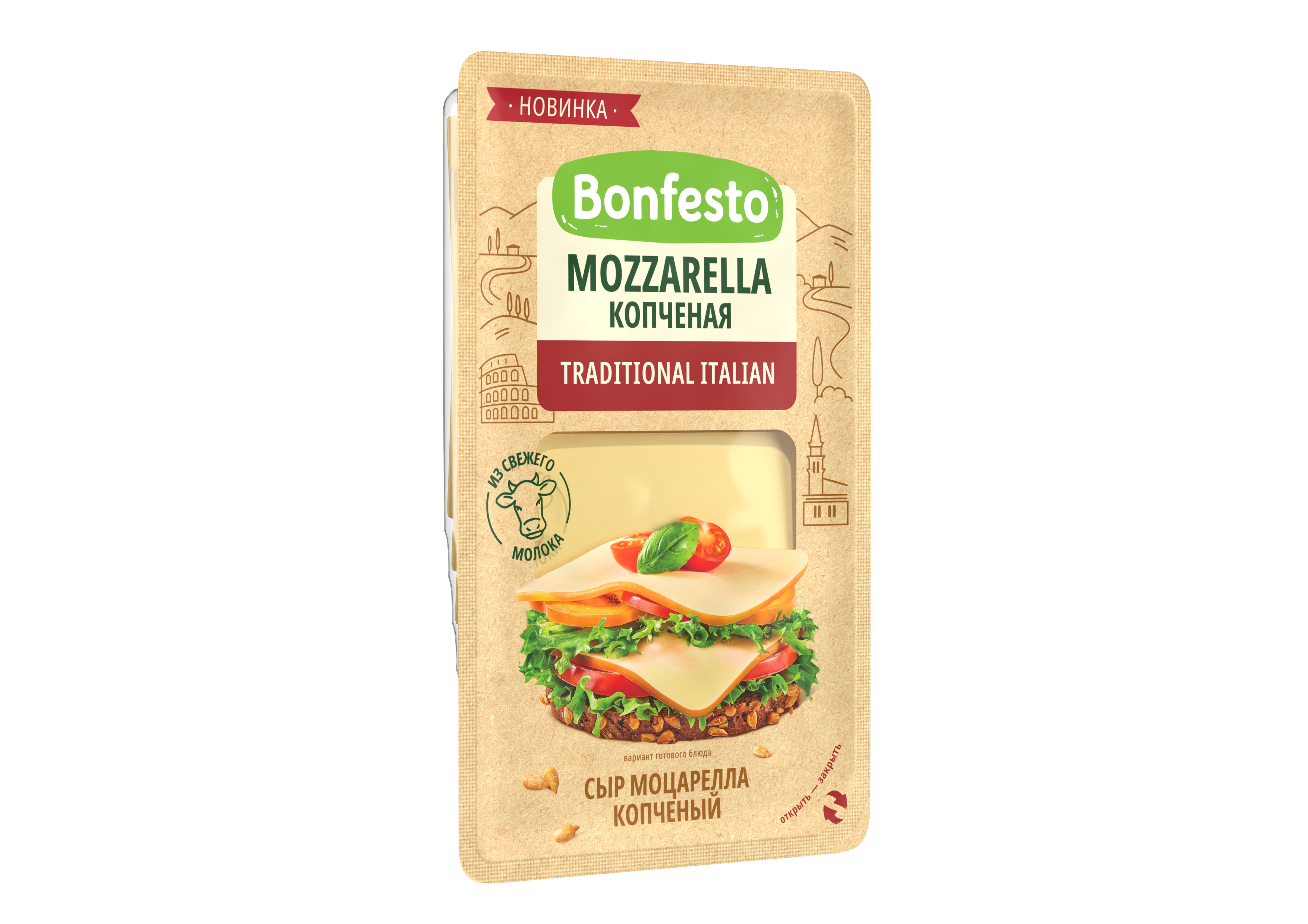Сыр полутвердый "Моцарелла Пицца" Bonfesto,  40 %, 250 г.