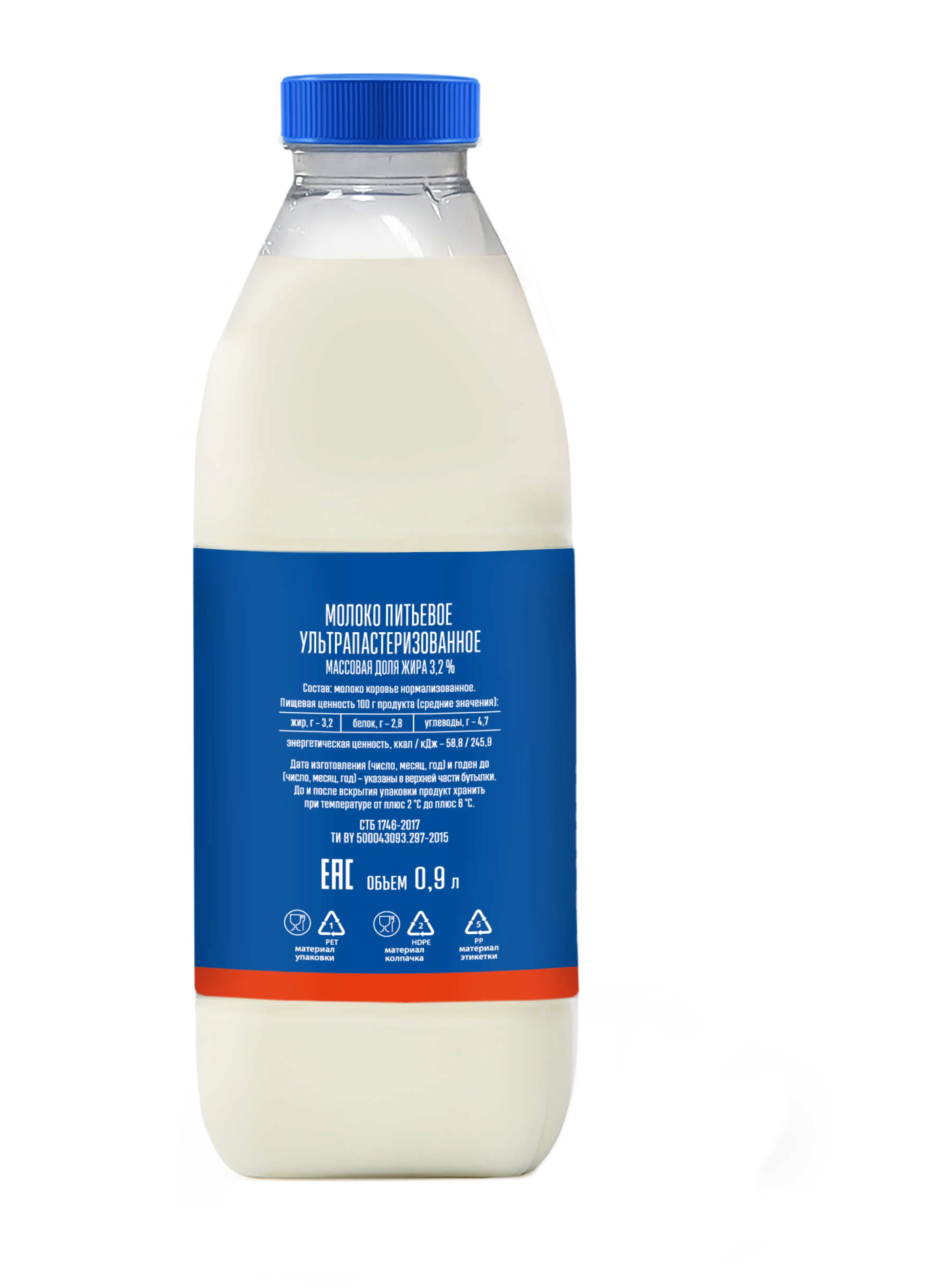 Молоко "Беллакт" 2,5 %, в пленке, 1 л.