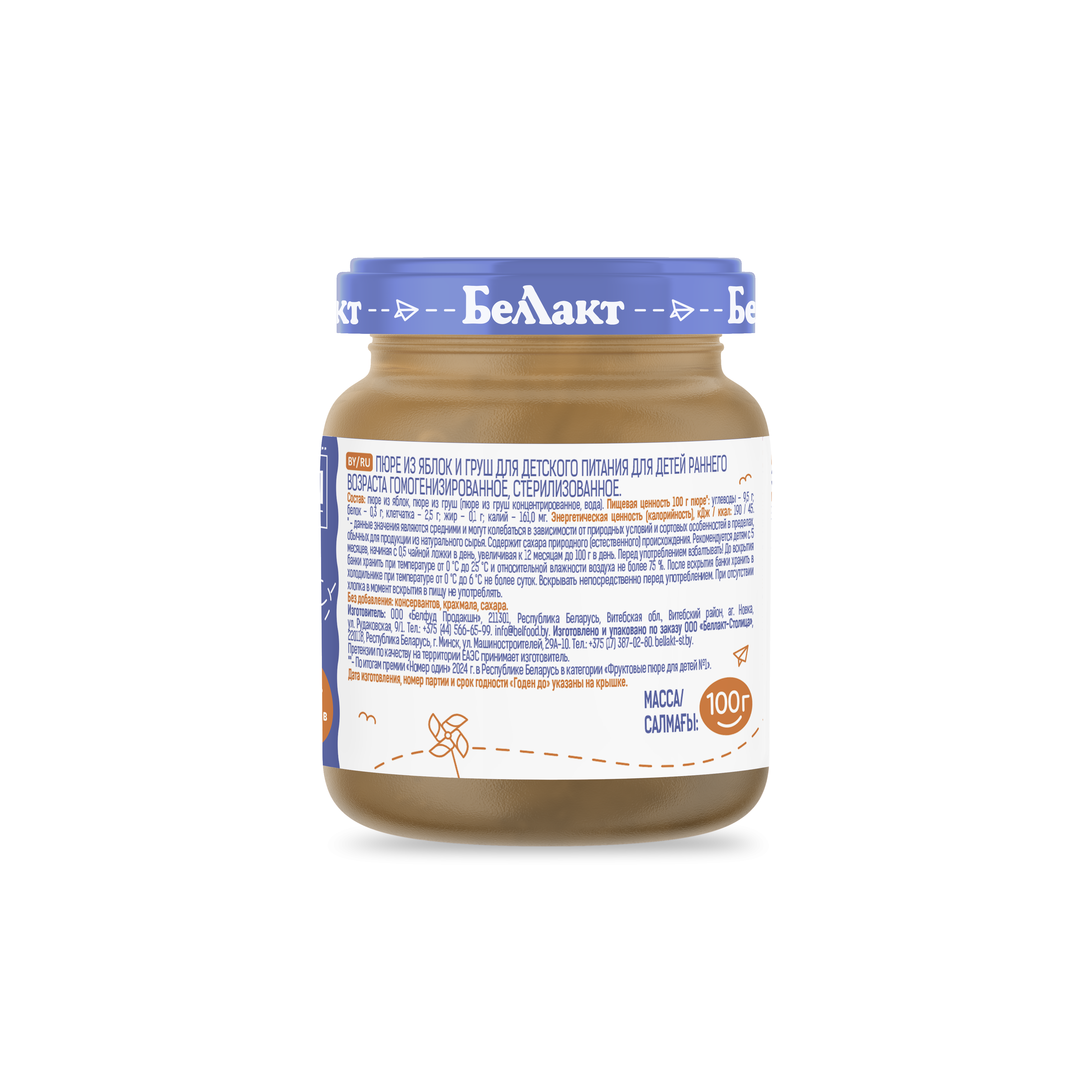 Пюре для детского питания «Беллакт» Яблоко с грушей, 100 г.