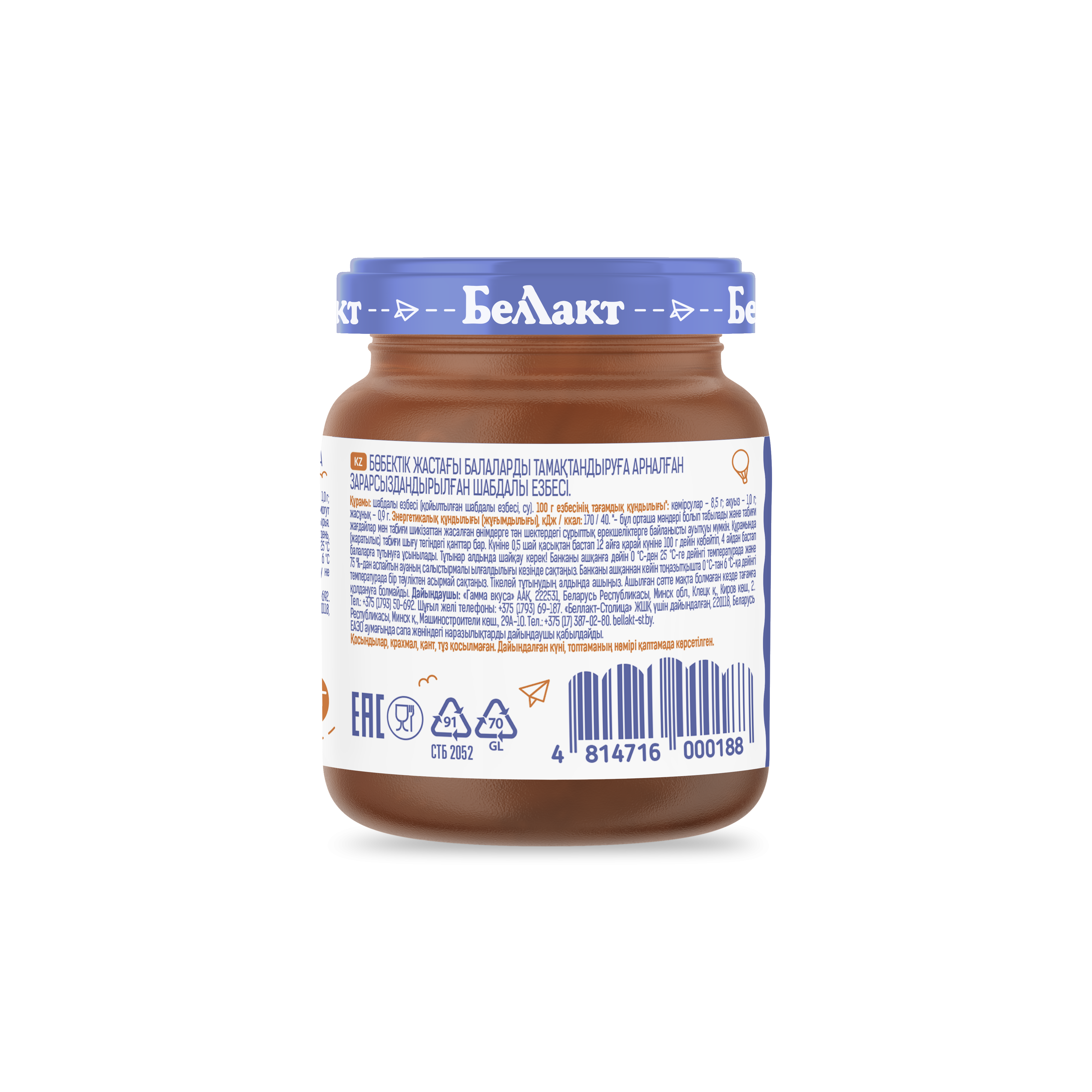 Пюре для детского питания «Беллакт» Персик, 100 г.