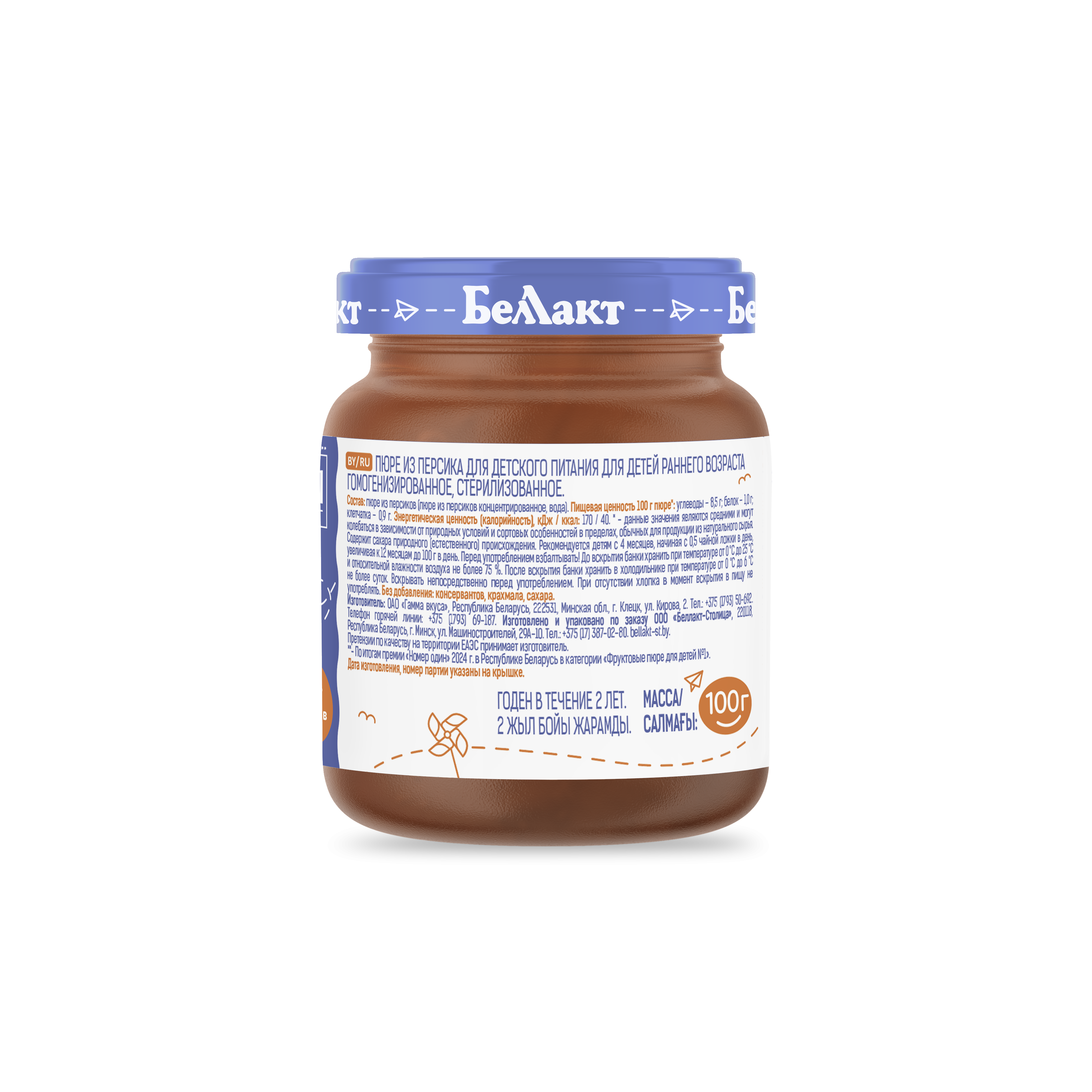 Пюре для детского питания «Беллакт» Персик, 100 г.