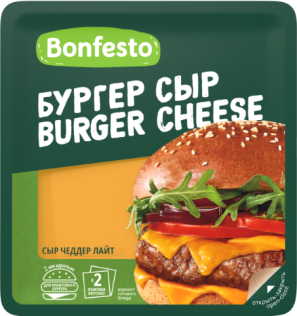 Сыр полутвердый BONFESTO «Чеддер Лайт» (слайсы) 40%, 120 г.