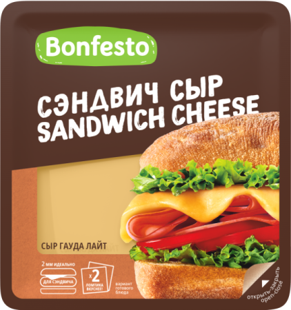 Сыр полутвердый BONFESTO «Гауда Лайт» (слайсы) 40%, 120 г.