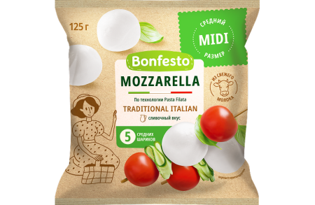 Сыр мягкий «Моцарелла» Bonfesto, 5 шариков по 25 г, 45%, 125 г.