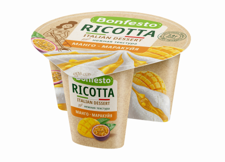Сыр мягкий «Рикотта» c наполнителем «Манго-Маракуйя» Bonfesto 50%, 125 г.