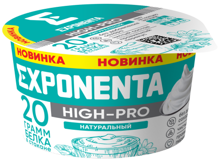 EXPONENTA HIGH-PRO "Натуральный", 160г