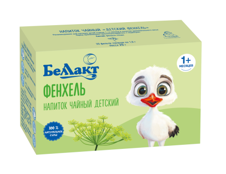 Напиток чайный детский "Беллакт" "Фенхель" 20 х 1 г.