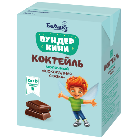 Коктейль детский молочный «Вундеркини» «Шоколадная сказка» 2,5 %, 210 мл.