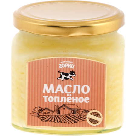 Масло топленое «Молочные горки» 99%, 360 г.