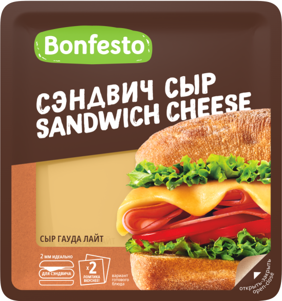 Сыр полутвердый BONFESTO «Гауда Лайт» (слайсы) 40%, 120 г.