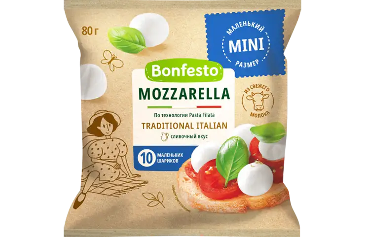 Сыр мягкий "Моцарелла" Bonfesto, 12 шариков, 45 %, 100 г.