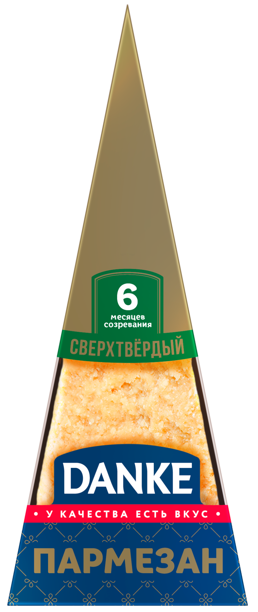 Сыр DANKE «Пармезан» 6 месяцев созревания, 40%, 180 г.
