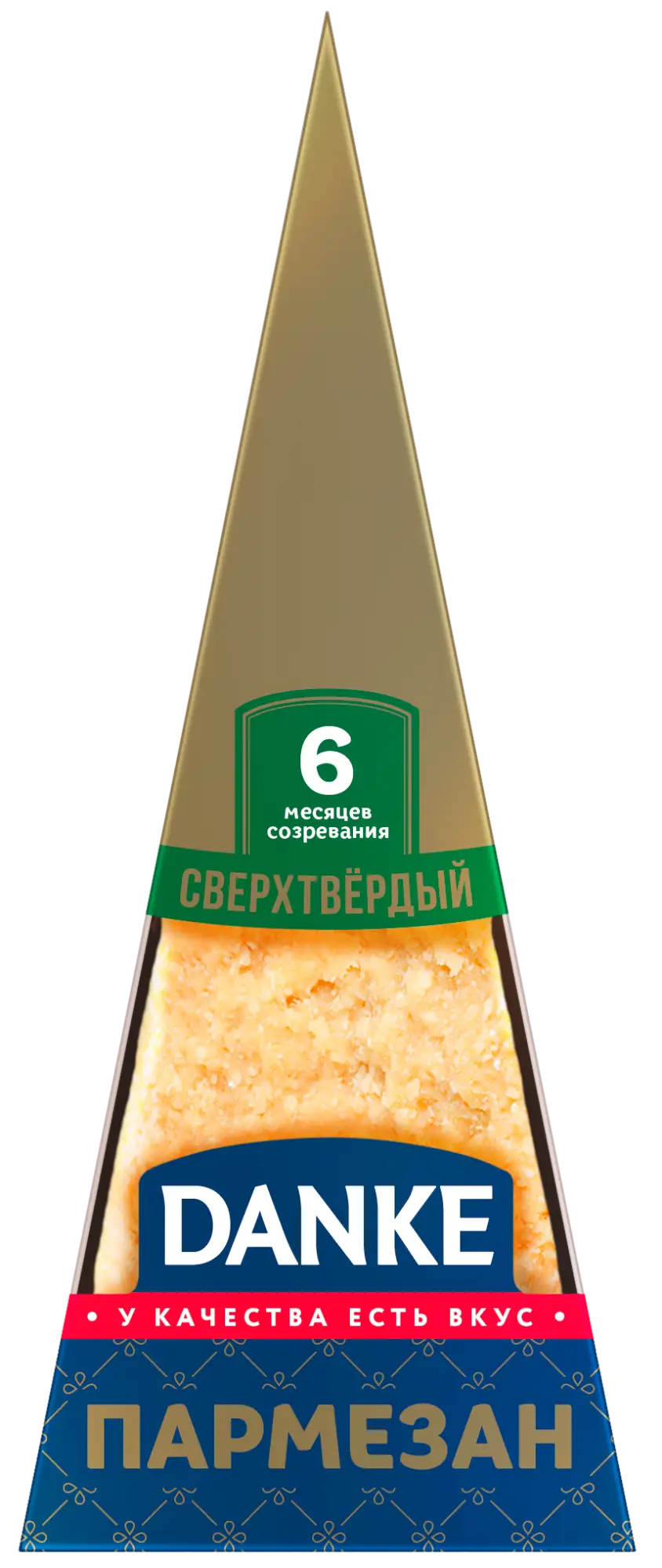 Сыр DANKE «Пармезан» 6 месяцев созревания, 40%, 180 г.