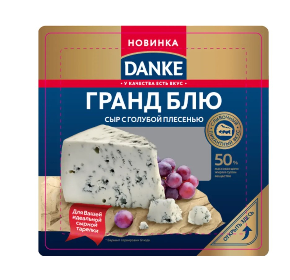 Сыр мягкий Danke "Гранд Блю" с голубой плесенью с массовой долей жира 50%, 100 г. 